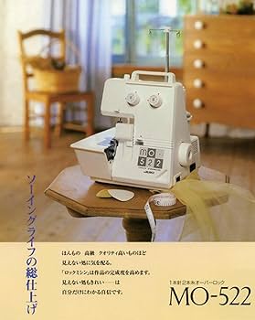 ★動作確認済★JUKI 1本針2本糸ロックミシン　MO-102S Amazon | JUKI 2本糸ロックミシン(1本針2本糸オーバーロック) MO